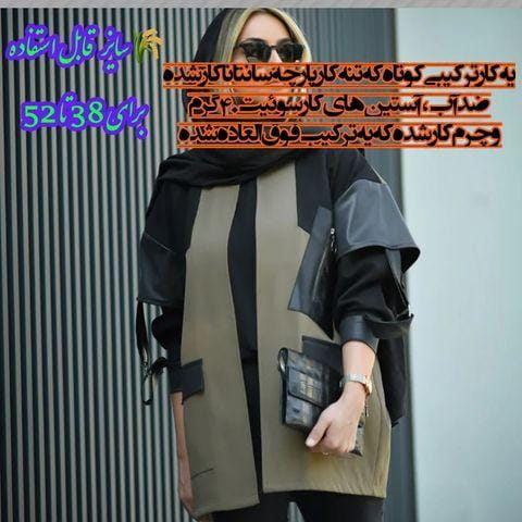 عکس-مانتو زنانه چرم