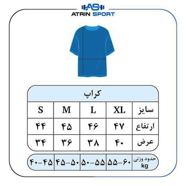 عکس-دامن دخترانه