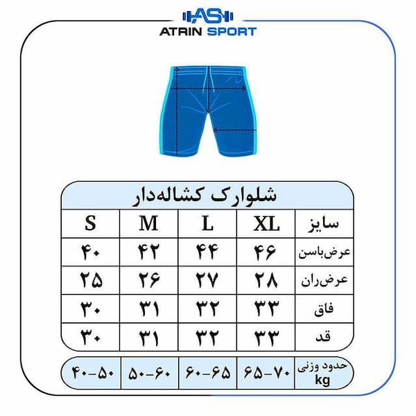 عکس-دامن دخترانه