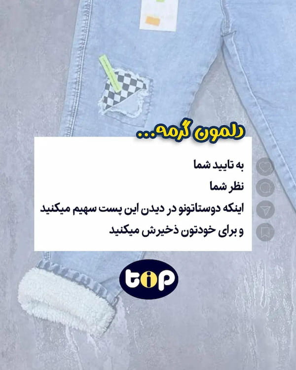 عکس-شلوار بچگانه