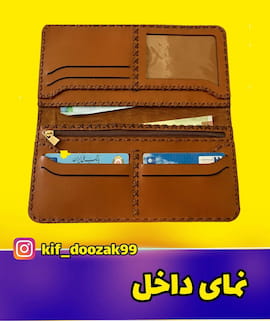 کیف زنانه نخی