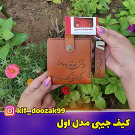 کیف زنانه نخی