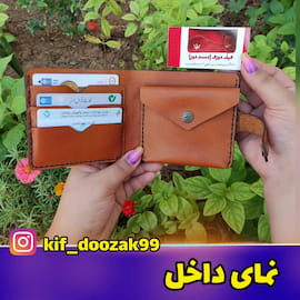 کیف زنانه نخی