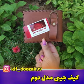 کیف زنانه نخی