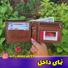 کیف زنانه نخی