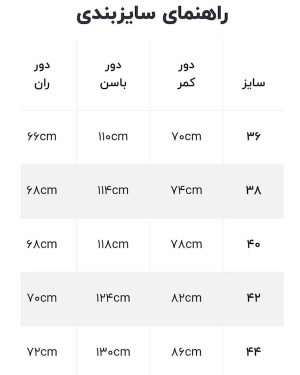 عکس-شلوار جین زنانه