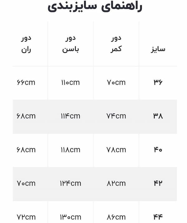 عکس-شلوار جین زنانه