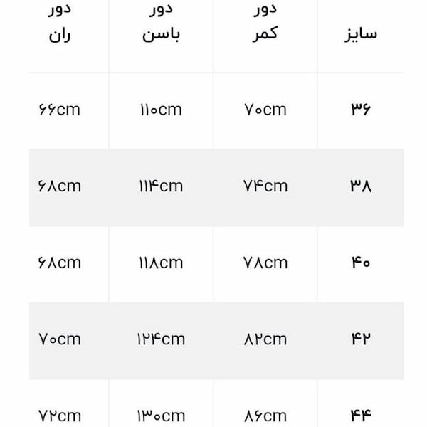 عکس-شلوار جین زنانه