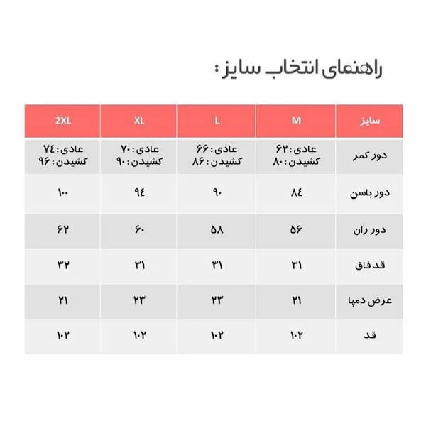 عکس-شلوار کتان کش زنانه