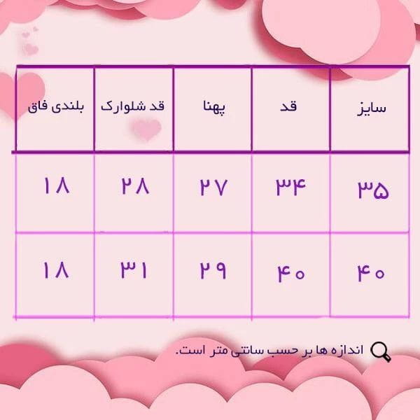 عکس-تاپ پسرانه پنبه