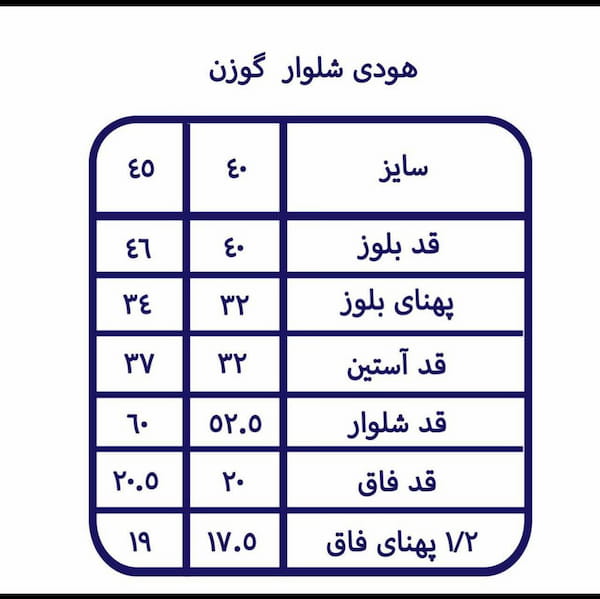 عکس-هودی دخترانه دورس