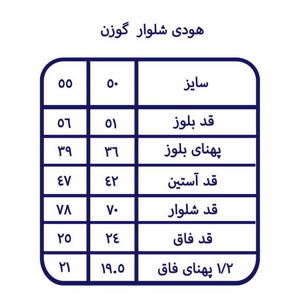 عکس-هودی دخترانه دورس