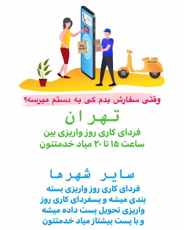 عکس-روسری زنانه حریر