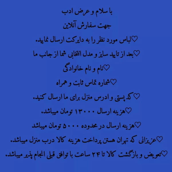 عکس-بلوز پسرانه نخ پنبه