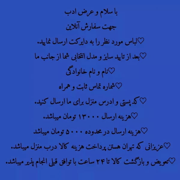 عکس-بلوز بچگانه پنبه