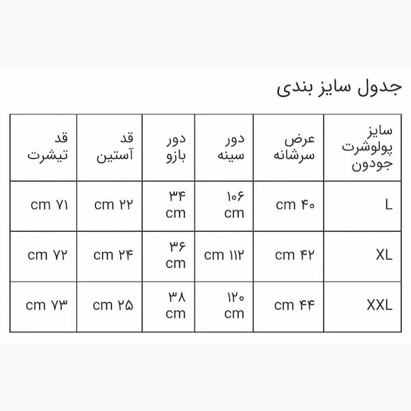 عکس-لباس مردانه پنبه رالف رولن پولو