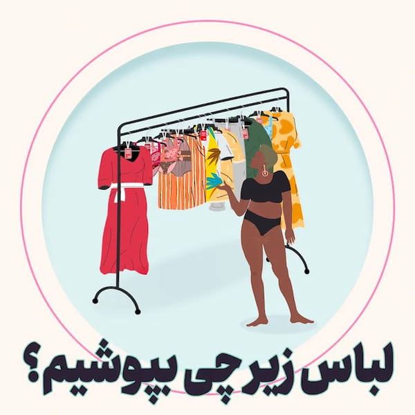 عکس-لباس بارداری زنانه بافت