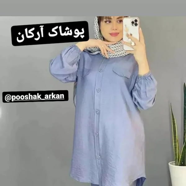 عکس-مانتو زنانه ابر و بادی