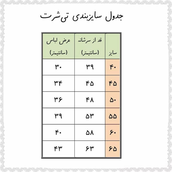 عکس-تیشرت پسرانه نخ پنبه