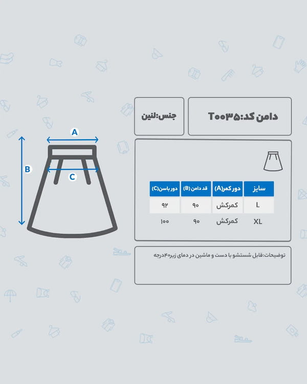 عکس-دامن زنانه لینن