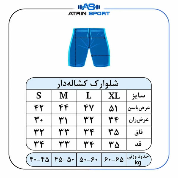 عکس-تاپ زنانه استرج