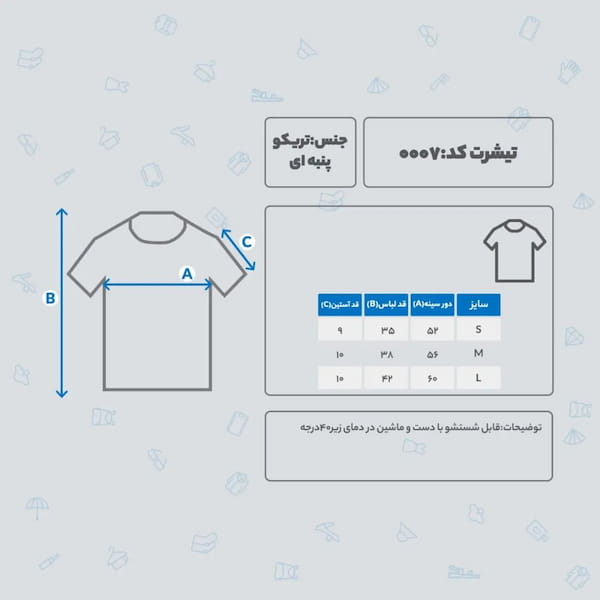 عکس-تیشرت بچگانه پنبه