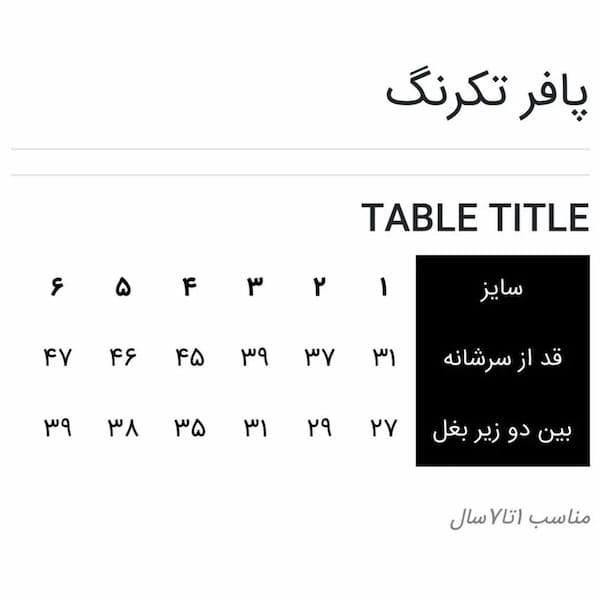 عکس-کاپشن بچگانه