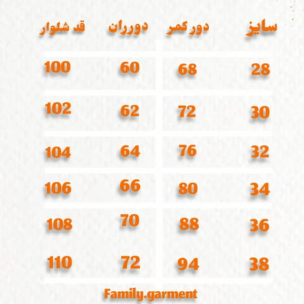 عکس-شلوار مخمل کبریتی زنانه