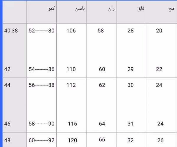 عکس-شلوار کتان زنانه دمپا