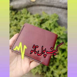 کیف مردانه چرم