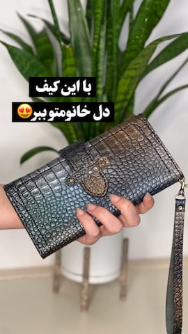 کیف پول زنانه نخی