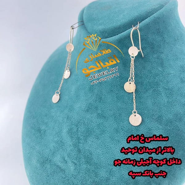 عکس-گوشواره زنانه پولکی