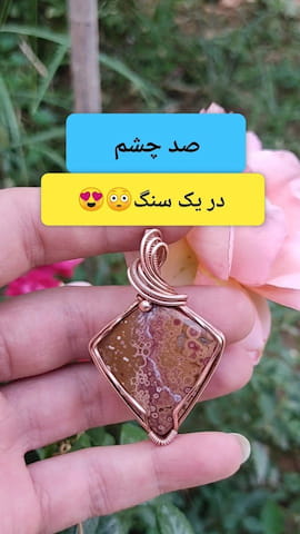 گردنبند دخترانه