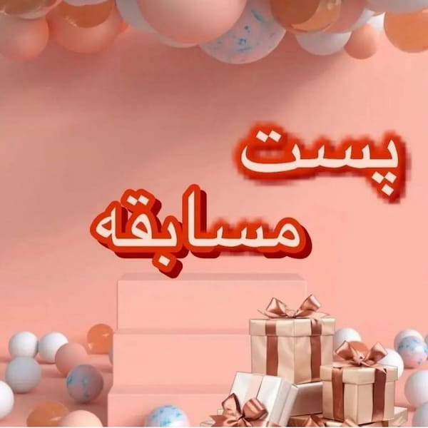 عکس-شال زنانه