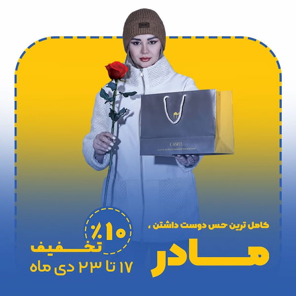 عکس-لباس زمستانه زنانه