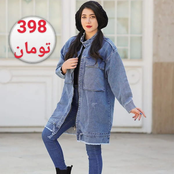 عکس-مانتو زنانه جین