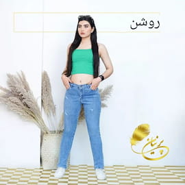 شلوار جین زنانه