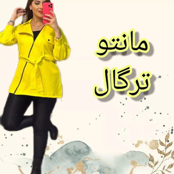 عکس-مانتو زنانه