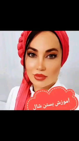 شال زنانه