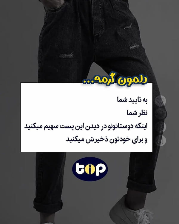 عکس-شلوار کتان بچگانه