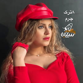 کلاه زنانه