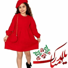 سارافون زنانه