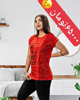 تیشرت زنانه مخمل