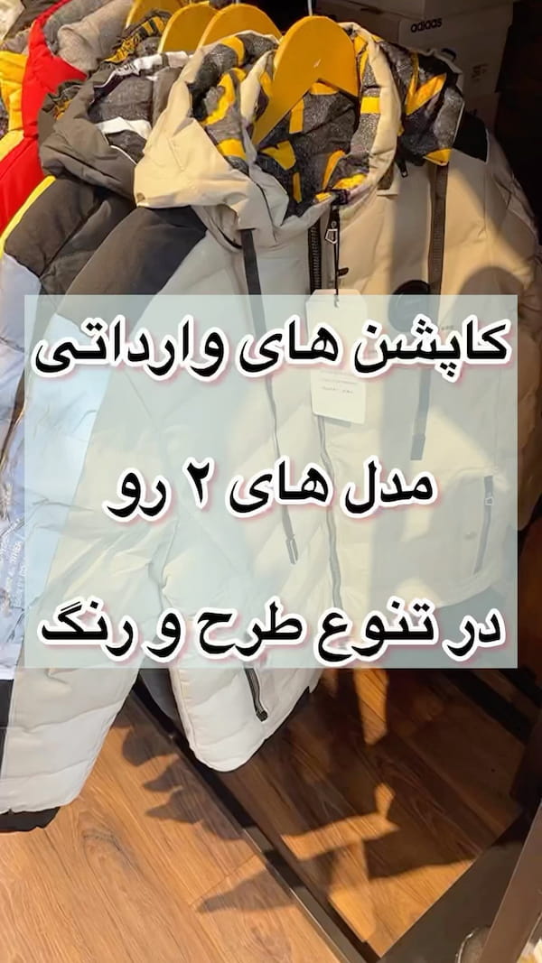 عکس-کاپشن مردانه