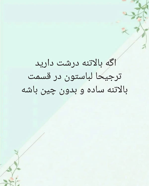 عکس-عینک دخترانه