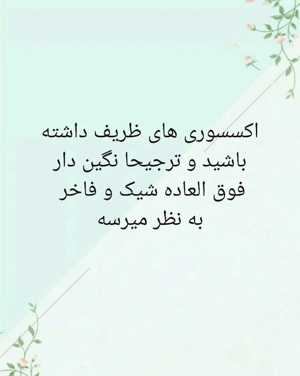 عکس-عینک دخترانه