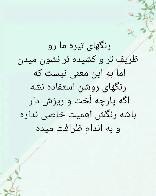 عکس-عینک دخترانه