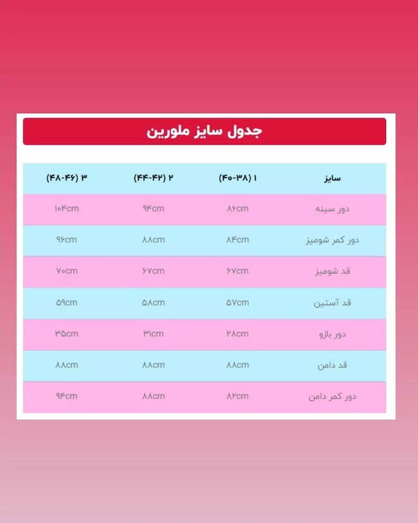 عکس-دامن زنانه کرپ اسکاچی