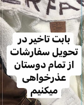 کاپشن مردانه چرم