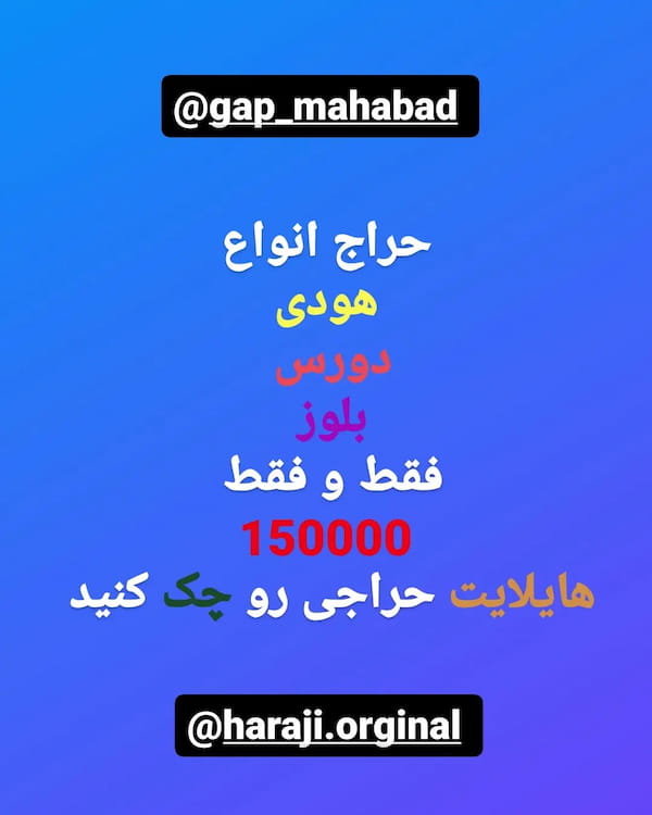 عکس-هودی مردانه دورس